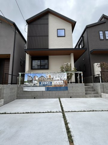 北五葉３丁目　新築戸建の画像