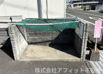 【その他共用部分】 | ディアドリーム | 敷地内ゴミ置場