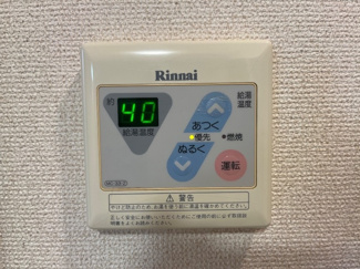【浴室】 | ディアドリーム | 給湯器パネル