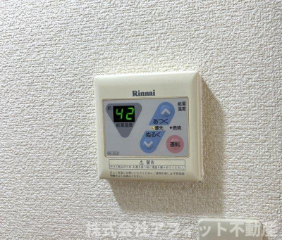 【その他】 | ディアドリーム | 給湯器パネル