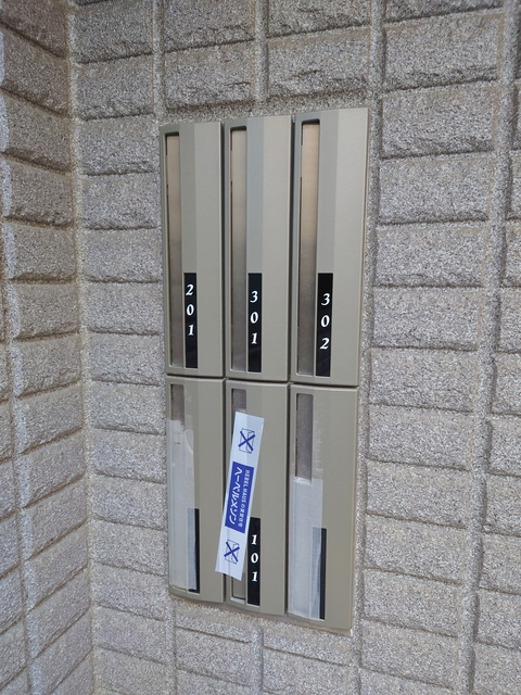 スカイハウス大山のその他共用部分