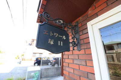 【外観パース】 | エトワール塚口