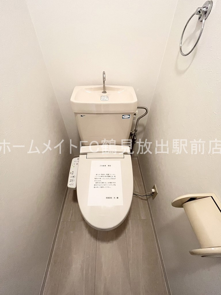 東大阪市川俣１丁目の賃貸マンションのトイレ
