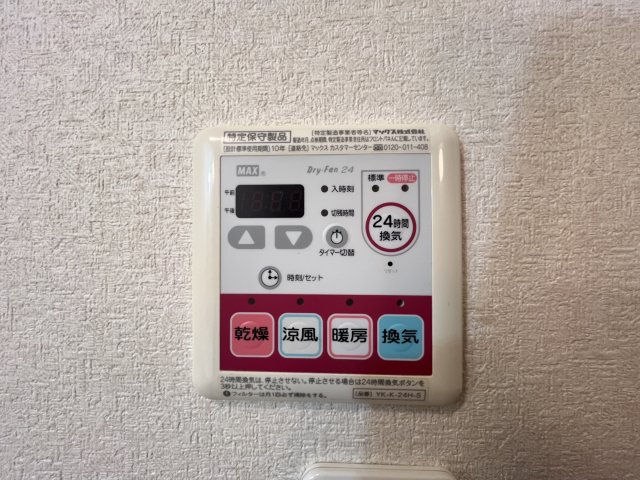 ボンヌールパンションⅡの設備