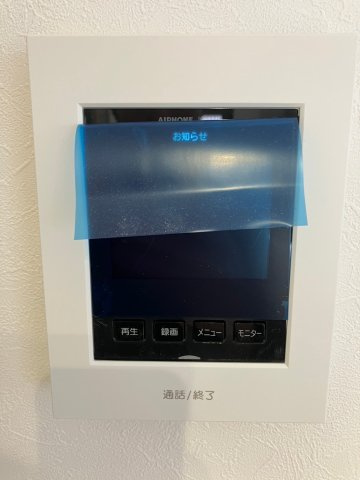 高松市木太町⑬　駐車3台可能　オール電化住宅の防犯設備