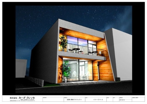 伊藤佑ビル草津Ⅰ