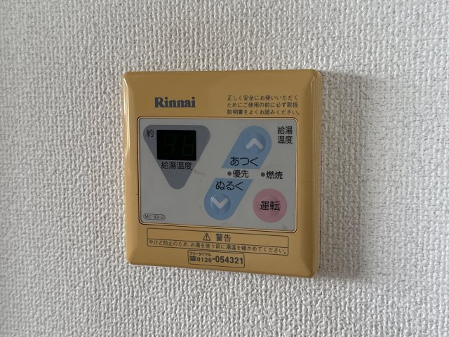 シャーメゾン寿　弐番館のその他