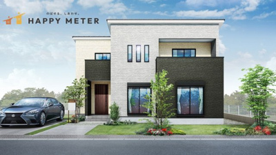 【完成予想図】 | 【HAPPY METER　二階建て施工例イメージパース】
空間のゆとりが、暮らしに心の広がりを。
「広さ」が“使いやすさ”と“心地よさ”の両方を叶える一邸です。
