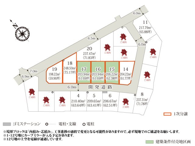 【区画図】 | 【由良町第2期　区画図】
敷地面積が59坪以上のため、建物と駐車スペースが取れます。
周辺は田畑が残っており、緑のある環境でのんびり過ごせますね。
