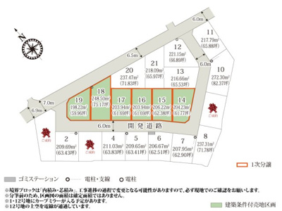 【区画図】 | 【由良町第2期　区画図】
敷地面積が59坪以上のため、建物と駐車スペースが取れます。
周辺は田畑が残っており、緑のある環境でのんびり過ごせますね。
