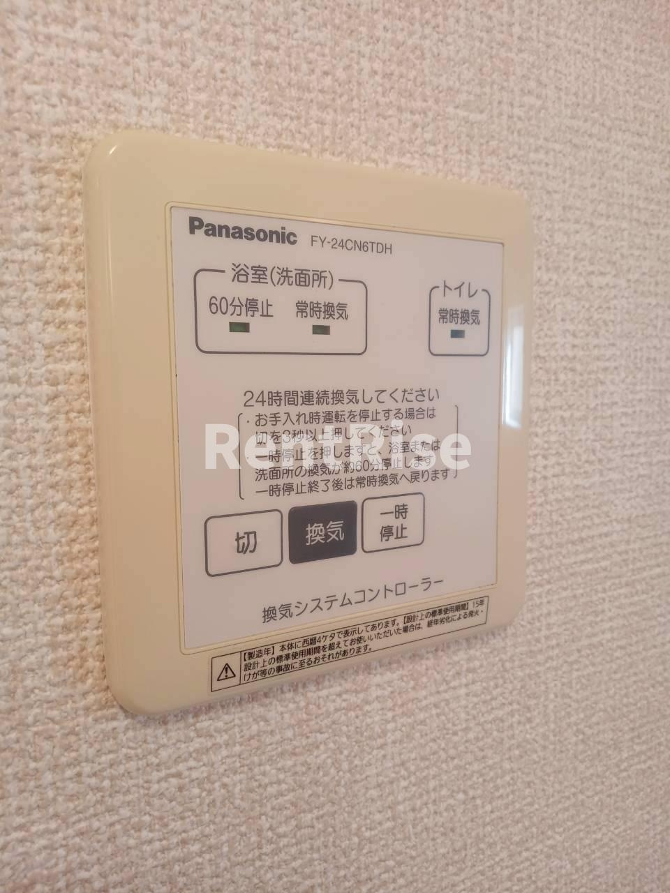 アルカンシエルの設備