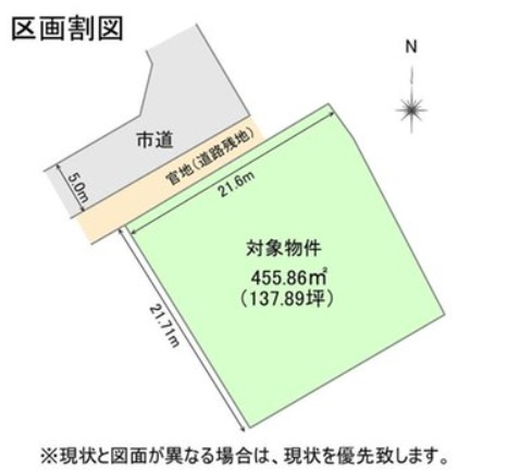 【土地図】 | 藤戸町天城土地