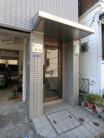 ドミール河合のエントランス