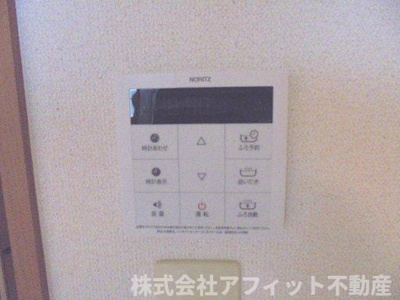 【その他】 | カームネスト | 給湯器パネル