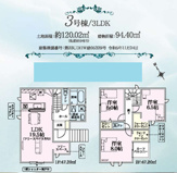 千葉市花見川区畑町　新築分譲住宅3号棟の画像