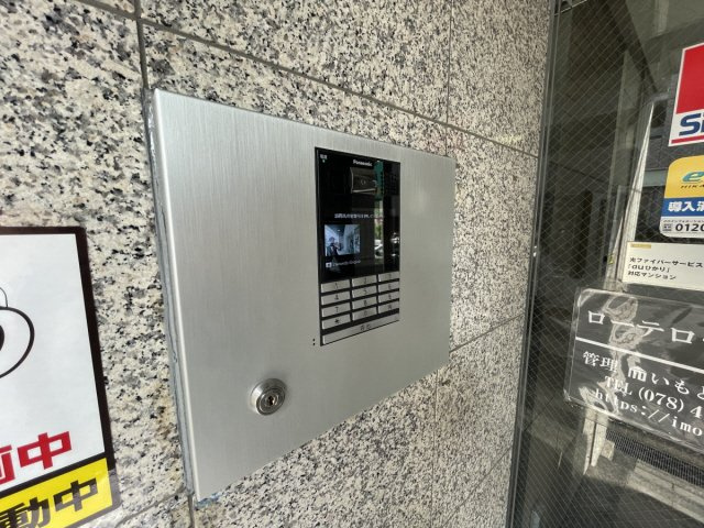 ローテローゼ本山のその他