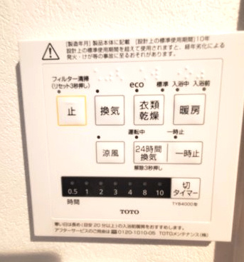 ハイマート若江　2号棟の発電・温水設備