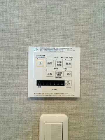 【設備】 | アクアサージュ大手町☆仲介手数料無料☆ | 浴室換気乾燥機は室内干しができるだけでなく、1年を通して快適なバスタイムをサポートしてくれます♪