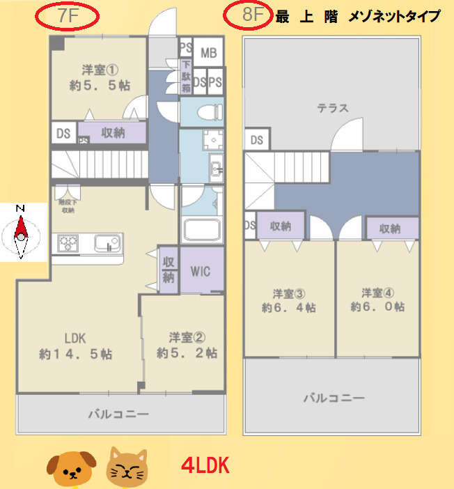 東陽町グリーンハイツ　7-8階　メゾネットタイプ　最　上　階