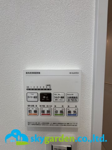 小田原市久野　未入居戸建　全1棟1号棟の設備