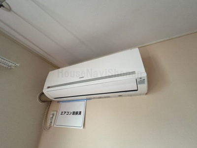 【設備】 | Maison Starlit 