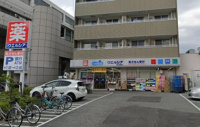 ウエルシア日野万願寺店まで625m