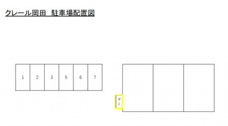 【区画図】 | クレール岡田