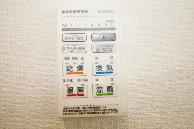 桟橋通4丁目　新築戸建　クレイドルガーデン　１号棟のその他