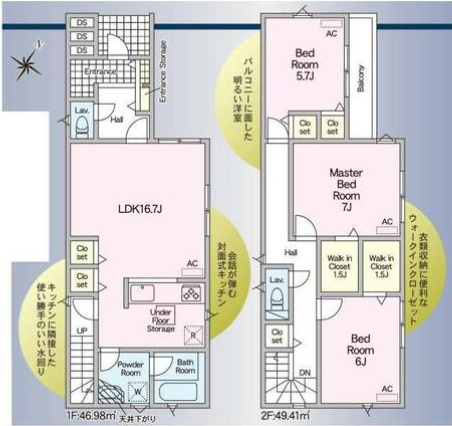 桟橋通4丁目　新築戸建　クレイドルガーデン　１号棟の間取り|3LDK