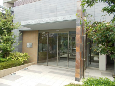 【その他共用部分】 | プロパレス吹田モナークヒルズ | マンション入口