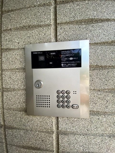 エステートKのセキュリティ