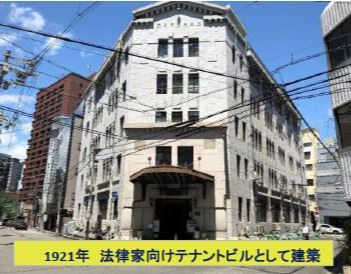 大江ビルヂングの外観