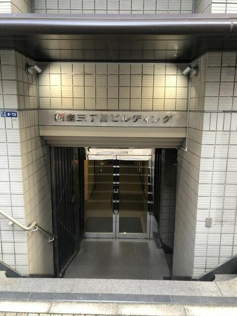 銀座三丁目ビルディングのエントランス|建物の内部です