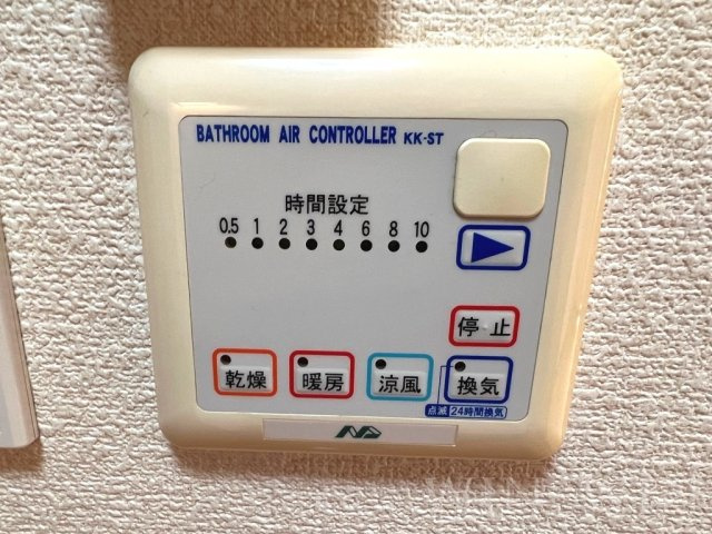 サンハイム エコの設備