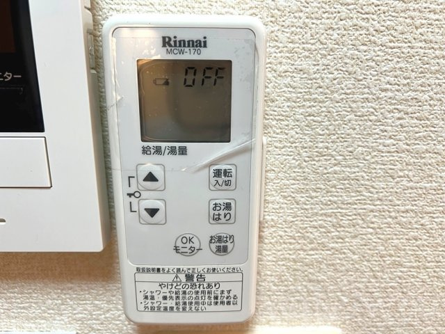 サンハイム エコの設備