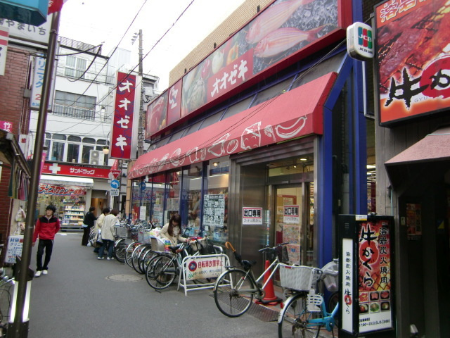 鈴木メゾンの周辺|スーパーオオゼキ千歳船橋店