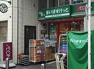 【周辺】