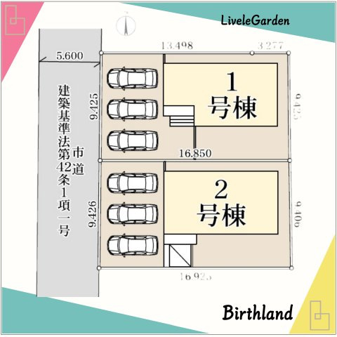 新築戸建・建売　いわき市内郷御台境町1期　Livele Garden　全2棟の区画図|■駐車スペース3台可能！
