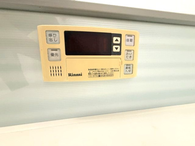 【設備】 | グランモア野神