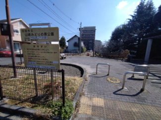 【前面道路含む現地写真】 | 近くの公園