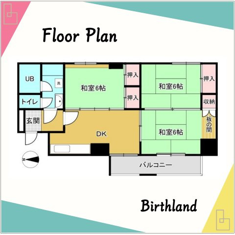 郡山市大町2丁目　信和大町マンション　4F　赤木小・第二中の間取り