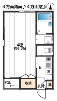 【間取り】 | スーヴェニール