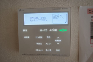 【発電・温水設備】 | 【仲介手数料無料！！】日野市百草　新築戸建て（全1棟）1号棟　5299万円