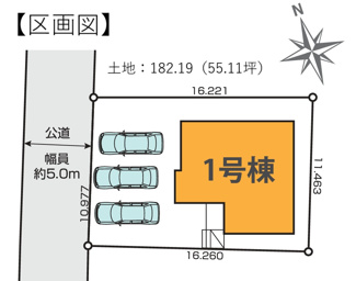 【区画図】 | 【仲介手数料無料！！】日野市百草　新築戸建て（全1棟）1号棟　5299万円