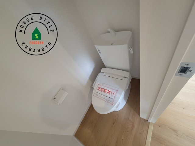 菊池郡大津町大字室第1-3棟（3号棟）　のトイレ|温水洗浄便座を完備しております。2ヶ所にトイレがあるのは朝の慌ただしい時間も安心です。