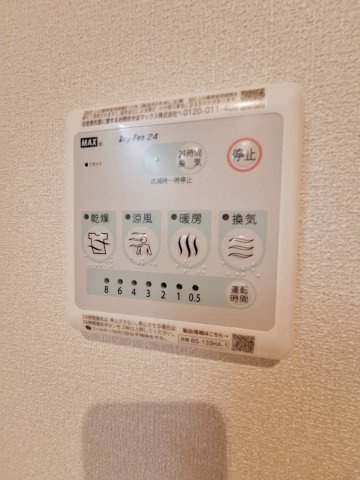 グリーンフォレストの設備