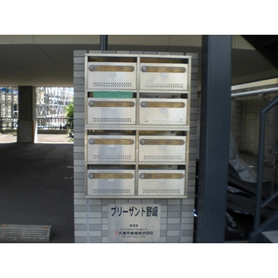 【その他】 | プリーザント野崎