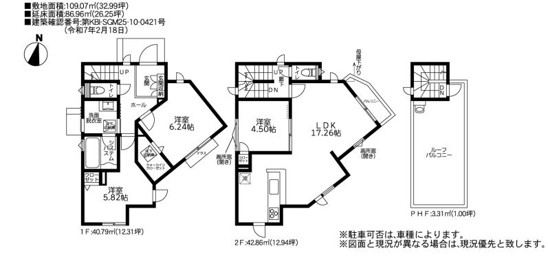 鎌倉市七里ガ浜2丁目新築戸建て　2期の間取り|間取図「鎌倉市七里ガ浜2丁目新築戸建て」