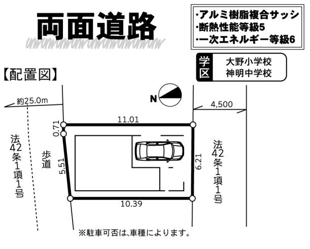 平塚市四之宮3丁目新築戸建て　2期の区画図|区画図「平塚市四之宮3丁目新築戸建て」