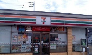 【周辺】 | デラックスハイツ | セブンイレブン渡利店まで650m